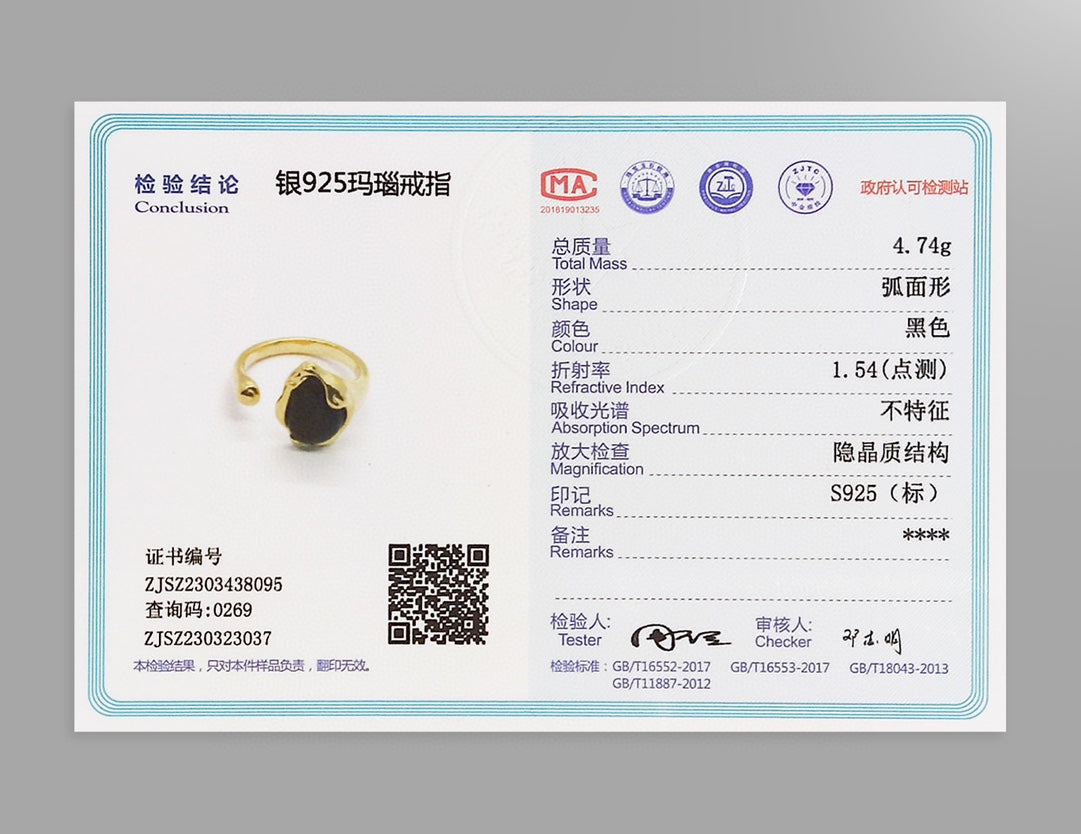 纯银玛瑙戒指
自然元素设计,自然流体表面质感,镶嵌水滴形的戒面,相辅相荣。双色搭配,经典永不过时。