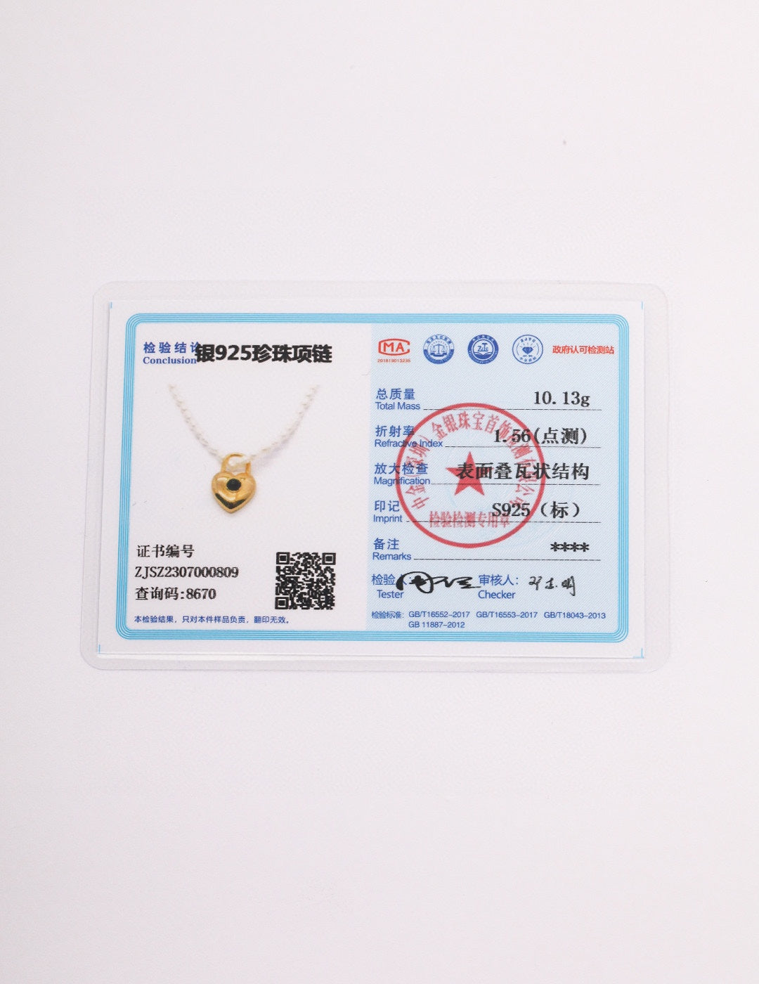 纯银爱心型米粒珍珠项链(证书没有附送)
爱心设计的OT扣米珠项链,法式气息满满的设计,细节体现在设计的各处,金属爱心镶嵌黑玛瑙,也充满了高级感。