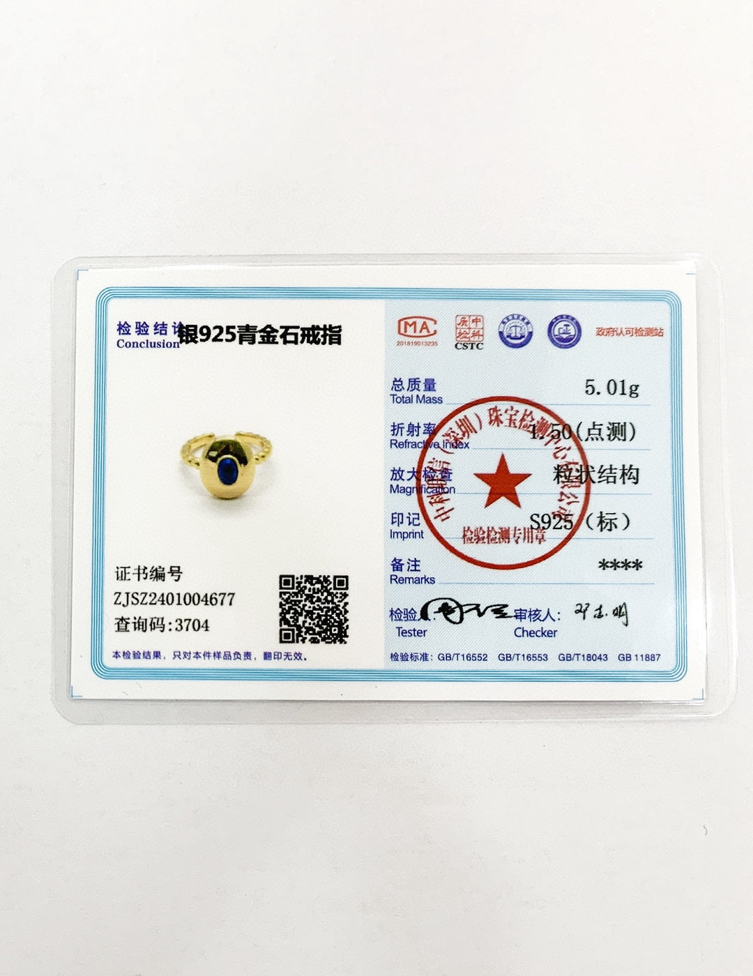 纯银青金石/黑玛瑙戒指
极简设计,轻复古风设计,基础简约的造型上镶嵌天然宝石,大面积的光面与宝石材质的视觉碰撞,凸显高级冷淡的设计感。
