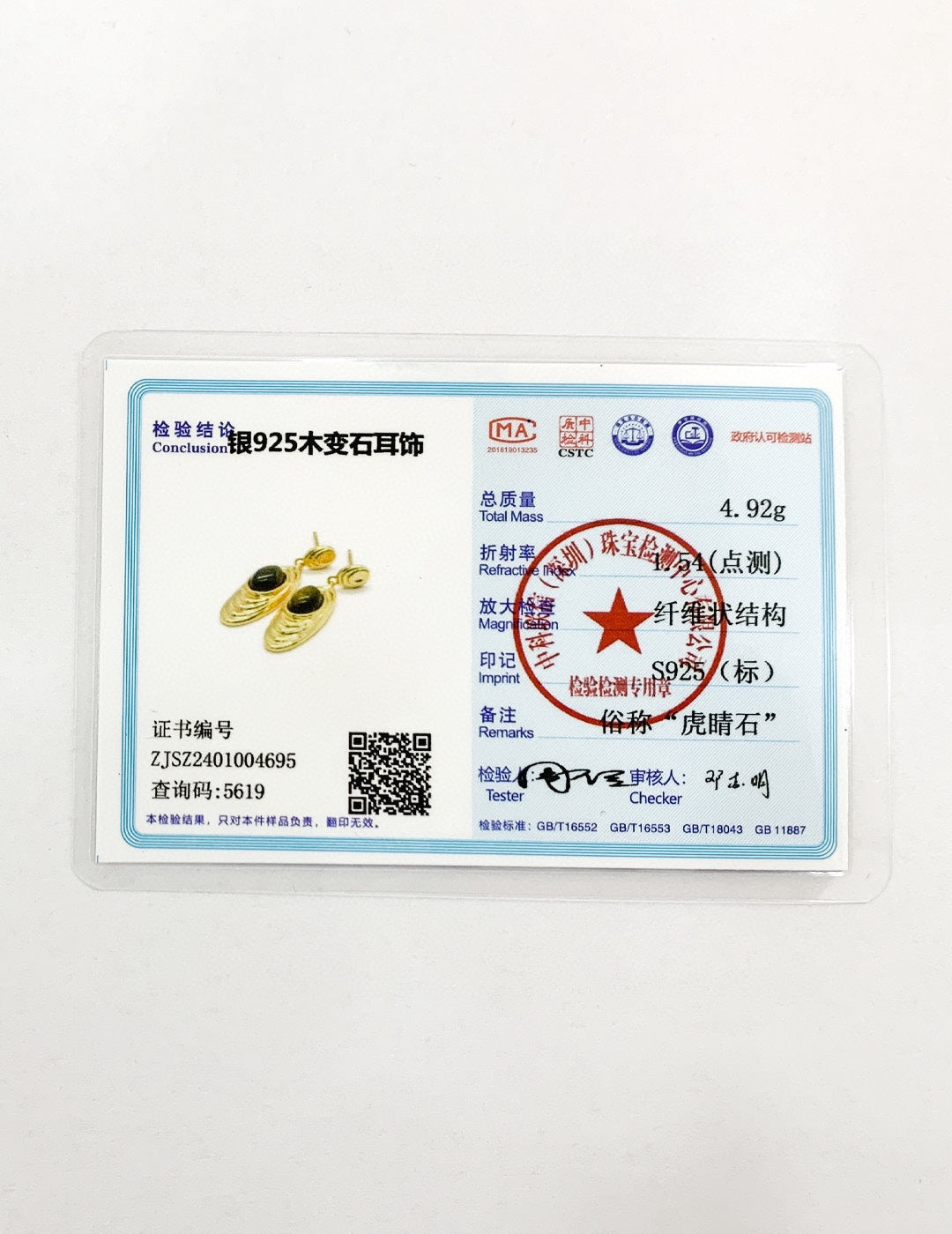 美拉德焦糖配色,结合西亚民族风格设计,将时尚体现,精致百搭。