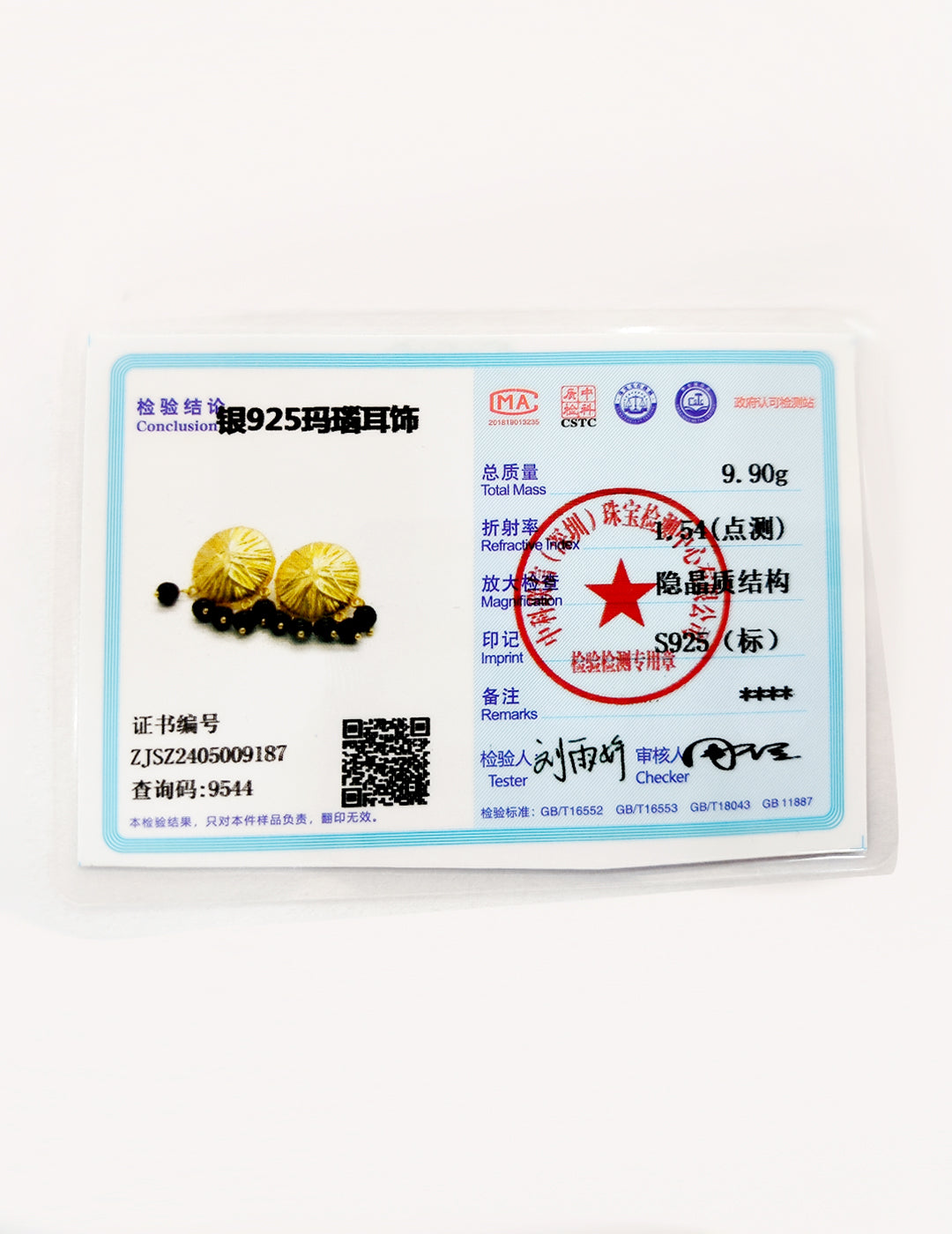 纯银黑玛瑙耳环 复古风